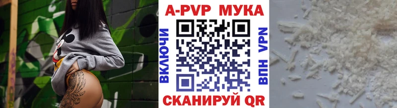 mega ссылки Котельниково A-PVP Crystall