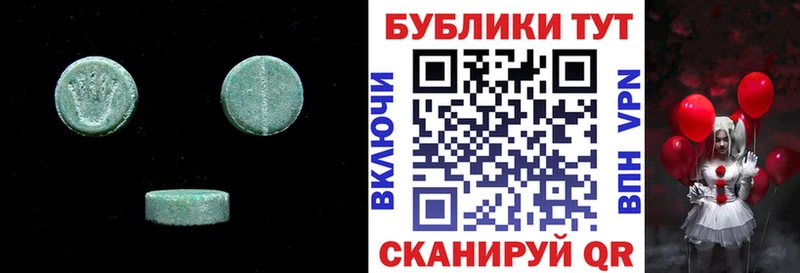 продажа наркотиков  Котельниково  Экстази бентли 