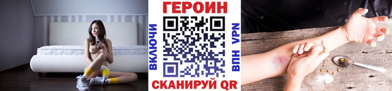 Героин герыч  закладки  Котельниково 