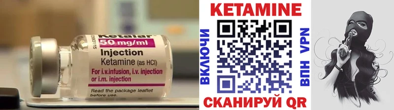 дарнет шоп  Котельниково  КЕТАМИН VHQ 