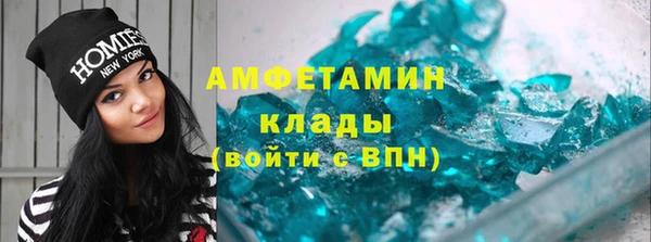 соль курить ск Балабаново