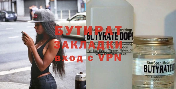 COCAINE Аркадак