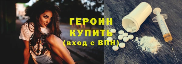 мефедрон VHQ Арсеньев