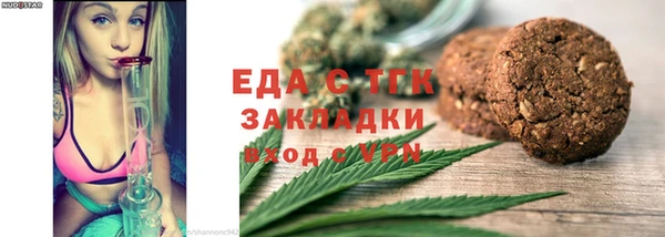 мяу мяу кристалл Армянск