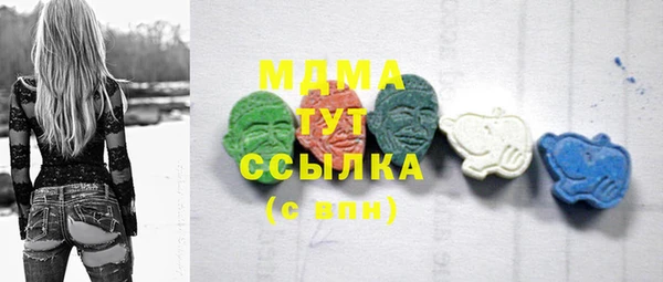 COCAINE Аркадак