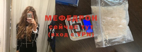 соль курить ск Балабаново
