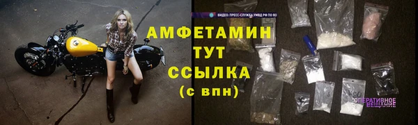 первитин Балахна
