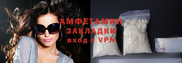первитин Балахна