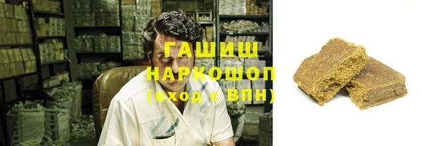 первитин Балахна