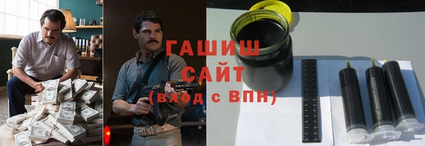 шишки Баксан