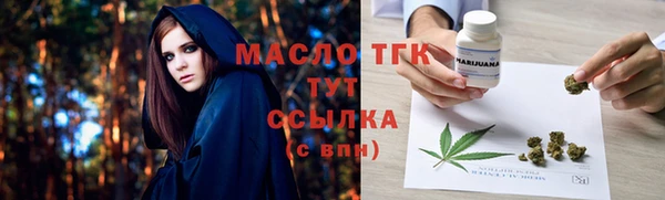 соль курить ск Балабаново