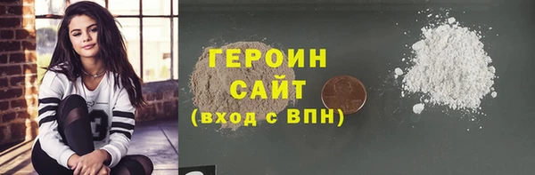 первитин Балахна