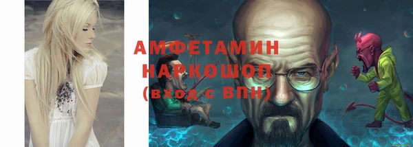 мяу мяу кристалл Армянск