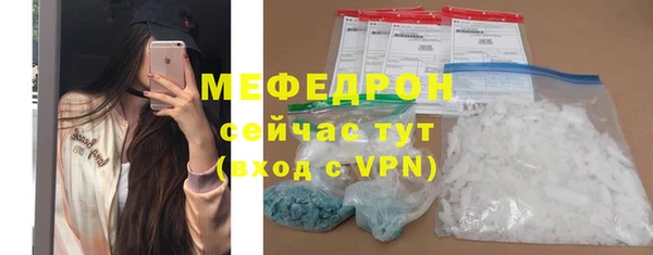 первитин Балахна