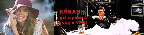 соль курить ск Балабаново