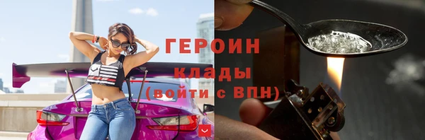 первитин Балахна