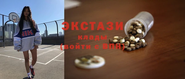 первитин Балахна