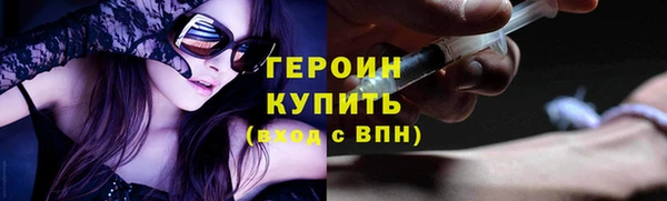 первитин Балахна