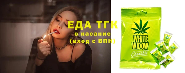 соль курить ск Балабаново
