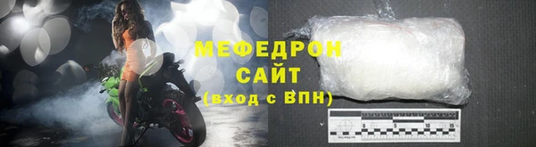 соль курить ск Балабаново