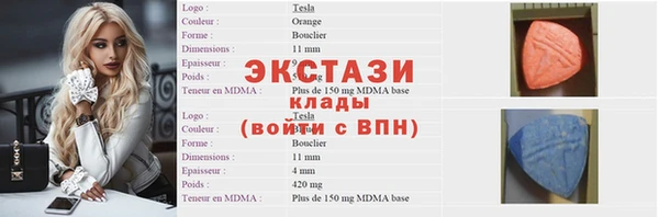 COCAINE Аркадак