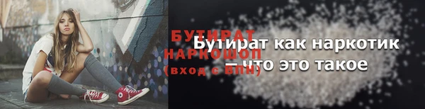 альфа пвп Сафоново