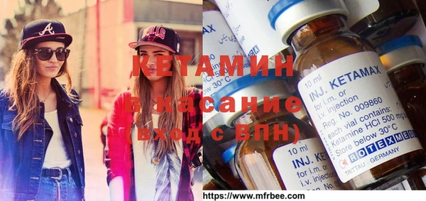 шишки Баксан
