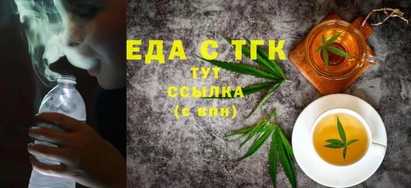шишки Баксан