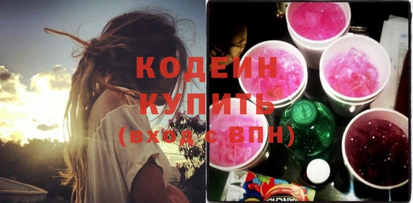 шишки Баксан