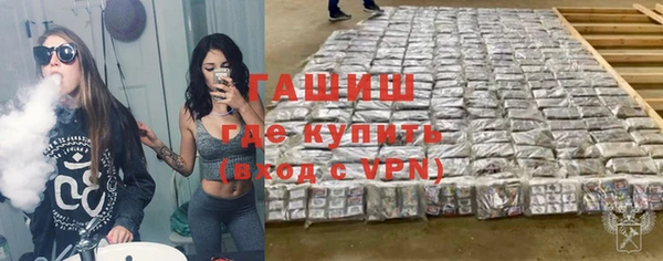 первитин Балахна