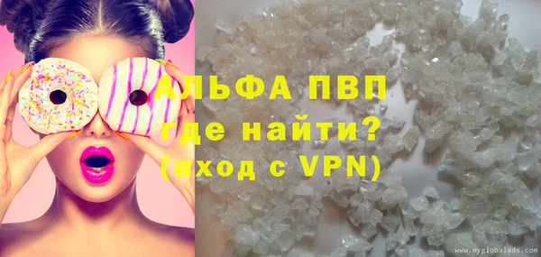 spice Саяногорск
