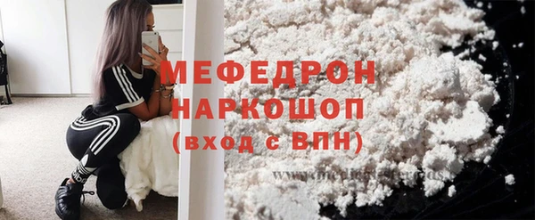 альфа пвп Сафоново