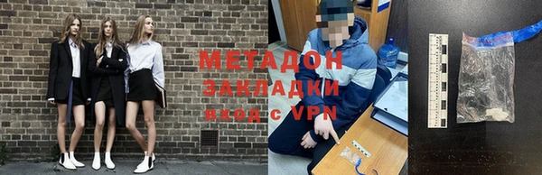соль курить ск Балабаново