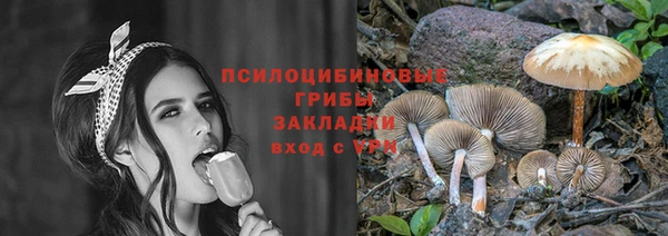 мяу мяу кристалл Армянск