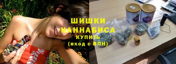 соль курить ск Балабаново