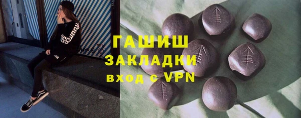 альфа пвп Сафоново