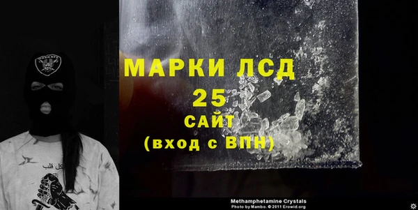 мяу мяу кристалл Армянск