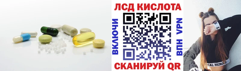 Лсд 25 экстази ecstasy  Котельниково 