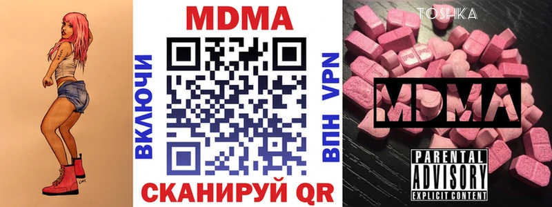 MDMA crystal  Котельниково 
