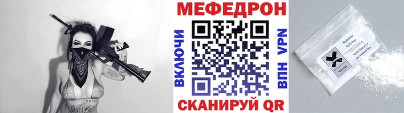 Мефедрон мука  Котельниково 