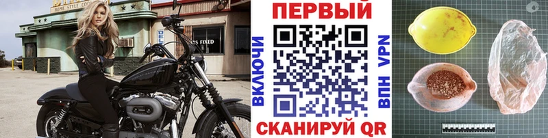 Первитин Methamphetamine omg ONION Котельниково