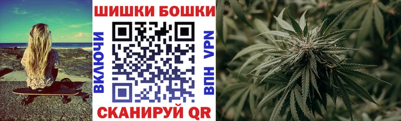 Шишки марихуана индика Котельниково